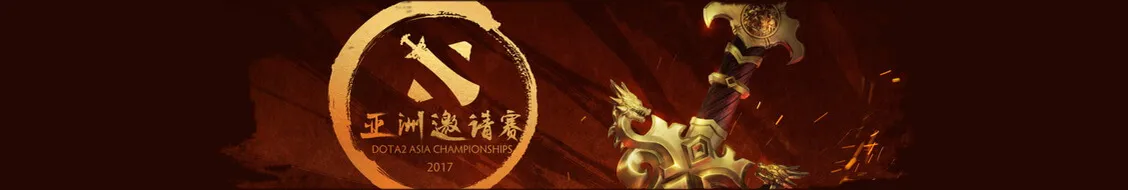 DAC 2018: Results of the Groups and Breakout, Preview of Playoffs